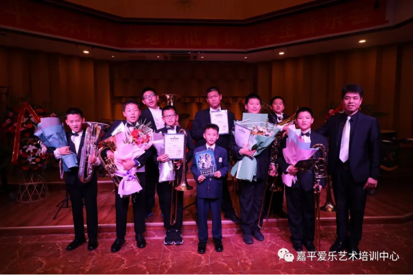 “2019嘉平爱乐杨慧龙教师低音铜管学生音乐会” 圆满成功