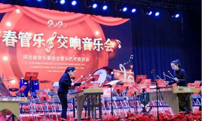 2020年新春管乐交响音乐会