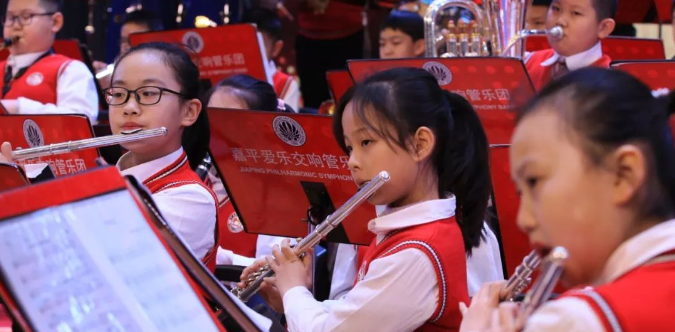 2020年新春管乐交响音乐会