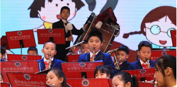 2020年新春管乐交响音乐会