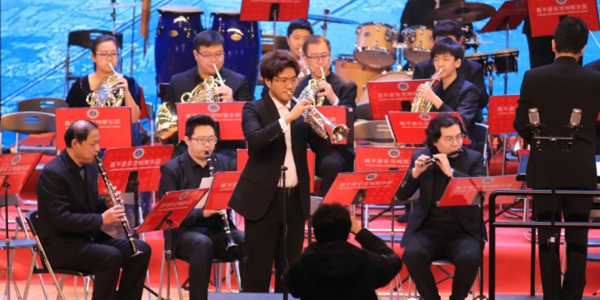 2020年新春管乐交响音乐会