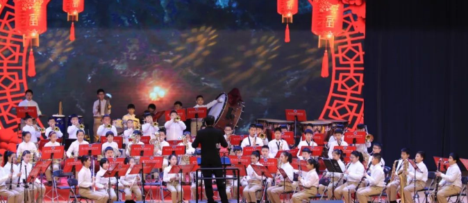 2020年新春管乐交响音乐会
