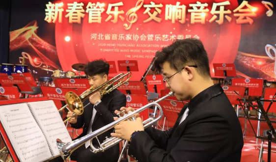 2020年新春管乐交响音乐会