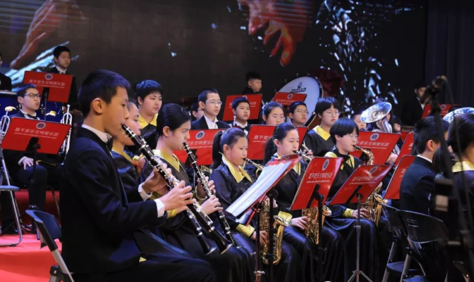 2020年新春管乐交响音乐会