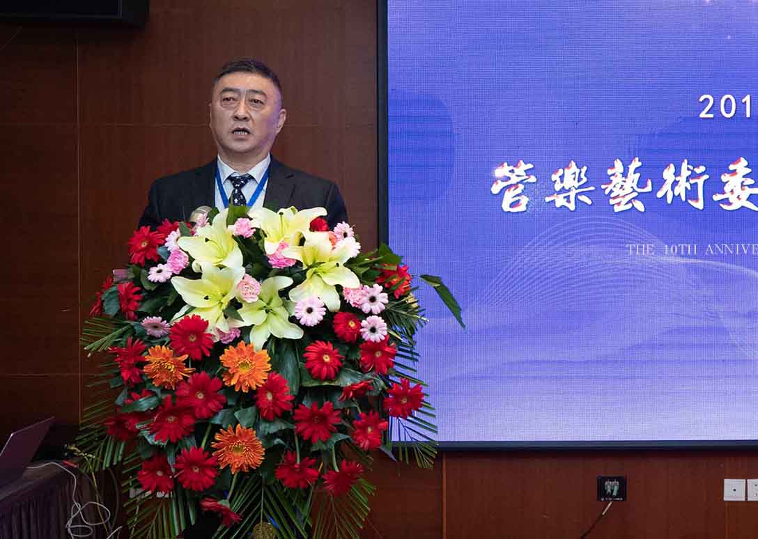 河北省音乐家协会管乐艺术委员会成立10周年总结大会 暨二届一次代表大会在省会石家庄圆满召开