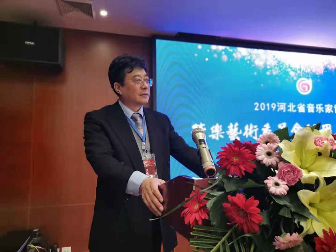 河北省音乐家协会管乐艺术委员会成立10周年总结大会 暨二届一次代表大会在省会石家庄圆满召开