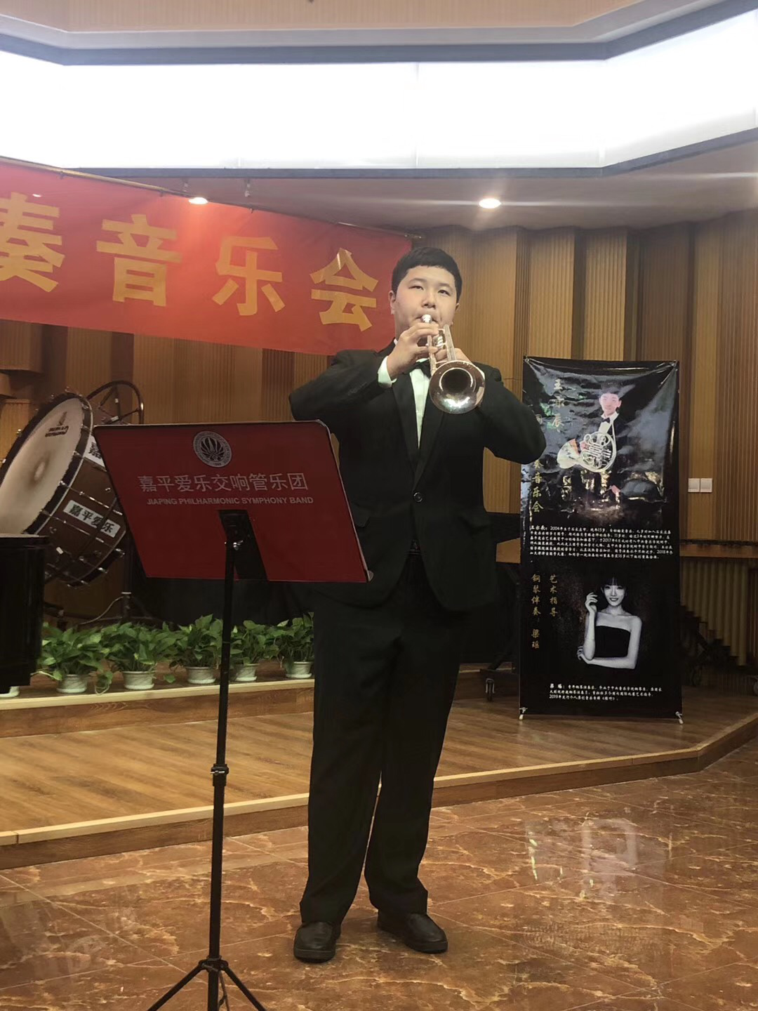 王亦辰圆号独奏音乐会圆满举办