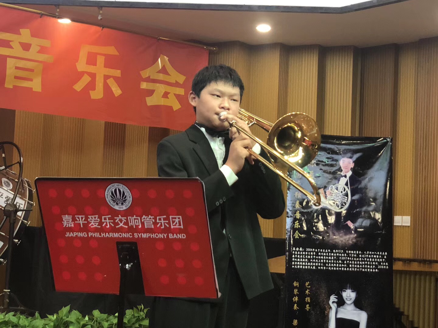 王亦辰圆号独奏音乐会圆满举办