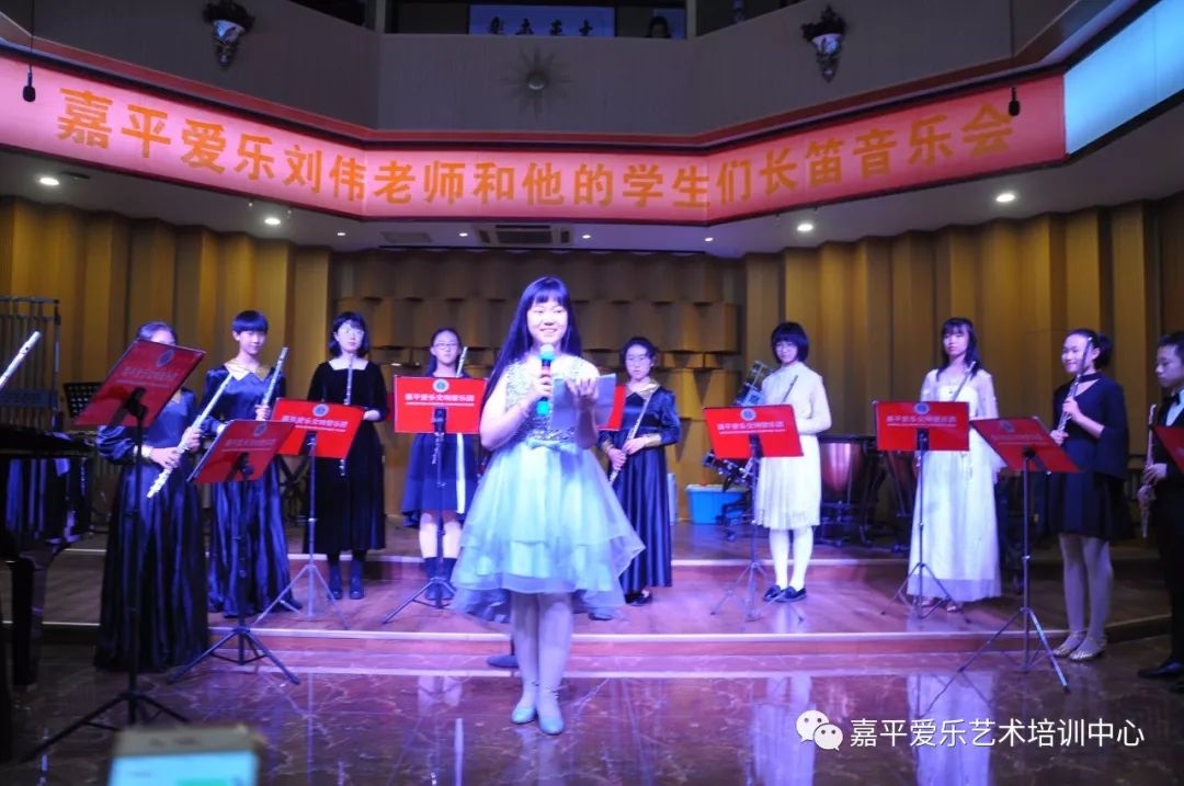 刘伟老师和他的学生们长笛音乐会圆满成功！
