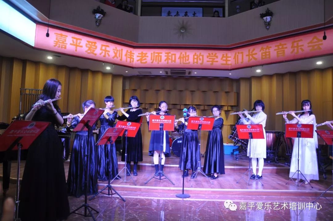 刘伟老师和他的学生们长笛音乐会圆满成功！