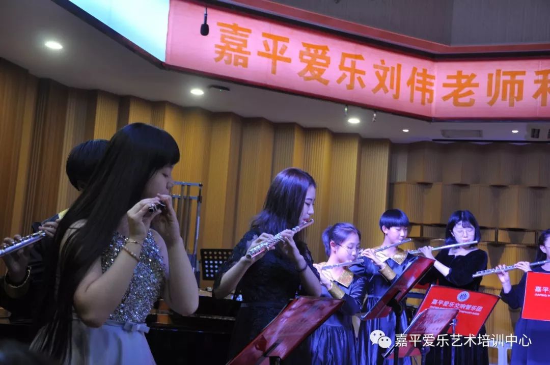 刘伟老师和他的学生们长笛音乐会圆满成功！
