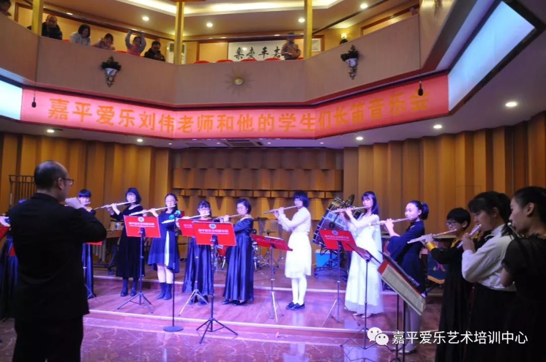 刘伟老师和他的学生们长笛音乐会圆满成功！