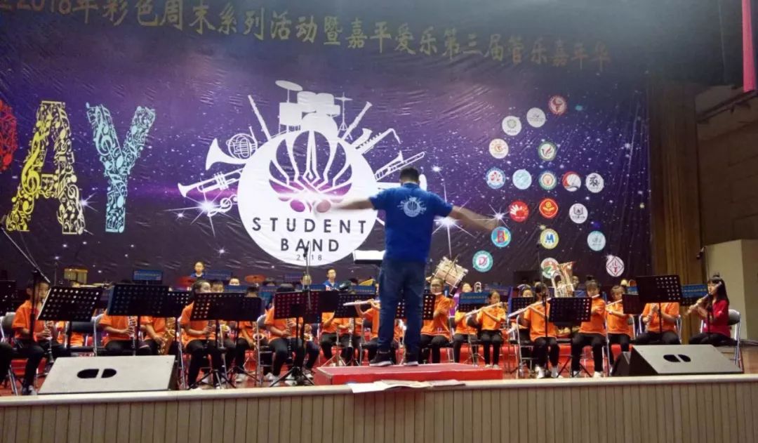 第三届嘉平爱乐管乐嘉年华圆满结束！
