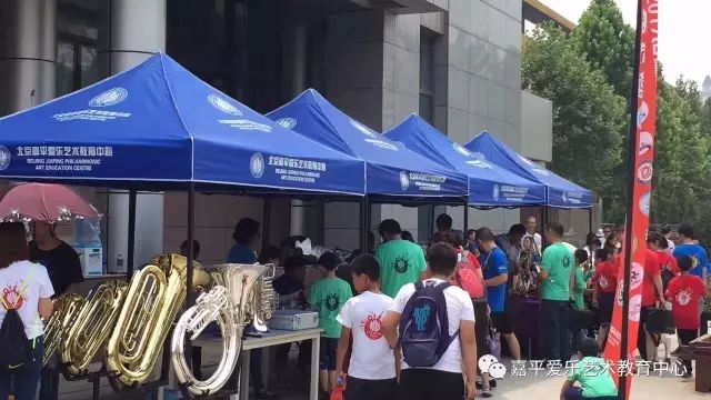 第二届嘉平爱乐管乐嘉年华圆满结束！