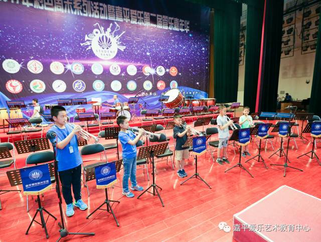 第二届嘉平爱乐管乐嘉年华圆满结束！