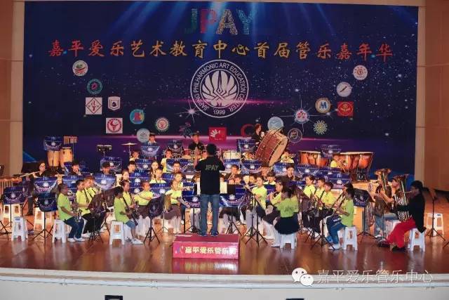 嘉平爱乐首届管乐嘉年华完美谢幕