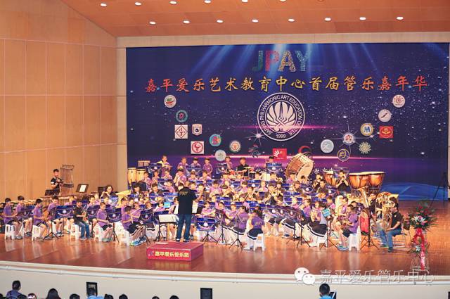 嘉平爱乐首届管乐嘉年华完美谢幕