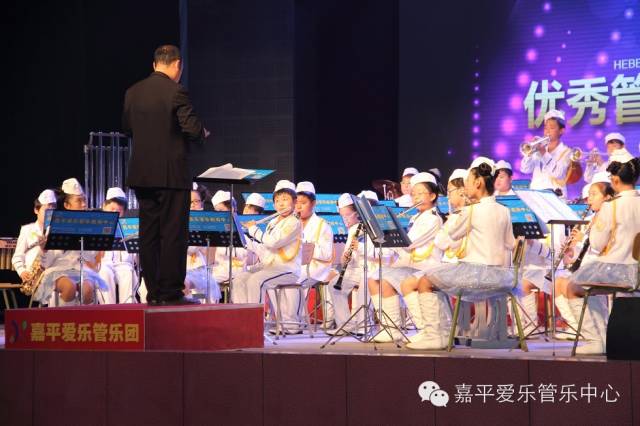 嘉平爱乐艺术活动中心助力河北管乐比赛并摘得仨金奖