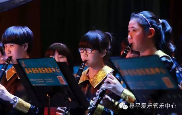 2015嘉平爱乐艺术活动中心新年音乐会