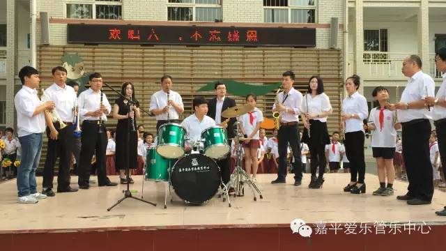 嘉平爱乐艺术活动中心献礼六一国际儿童节