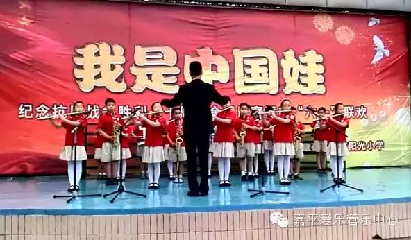 嘉平爱乐艺术活动中心献礼六一国际儿童节