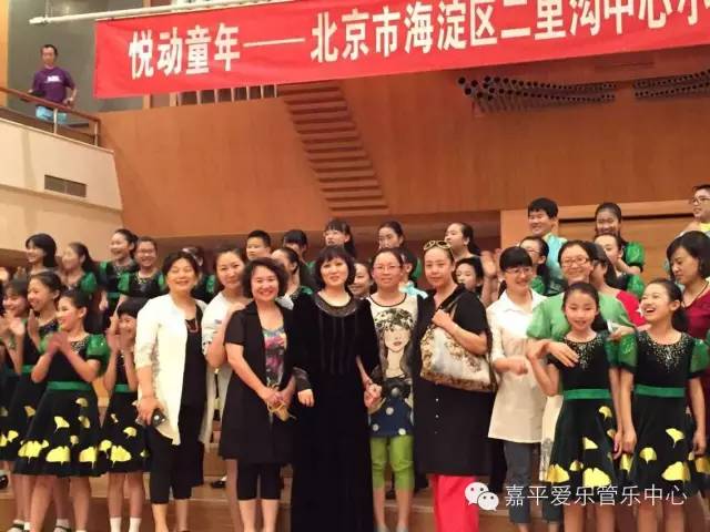北京二里沟中心小学建校60周年专场音乐会