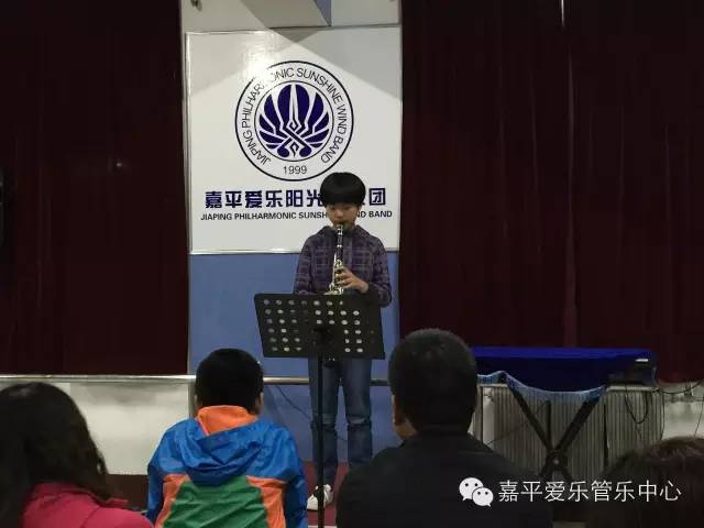 2015嘉平爱乐(石家庄)艺术活动中心优秀学员考级作品展演