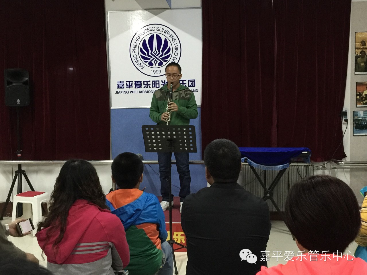 2015嘉平爱乐(石家庄)艺术活动中心优秀学员考级作品展演