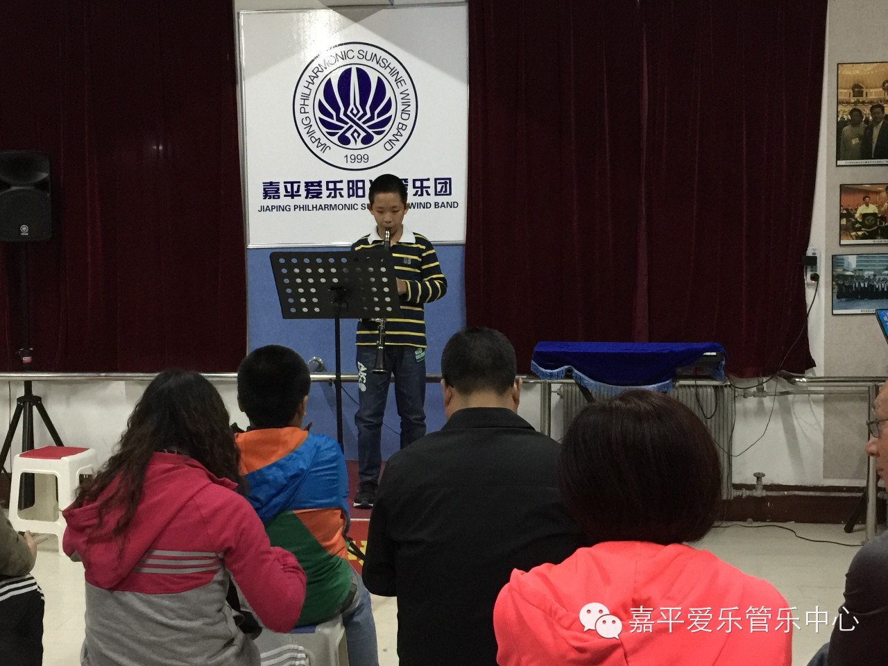 2015嘉平爱乐(石家庄)艺术活动中心优秀学员考级作品展演