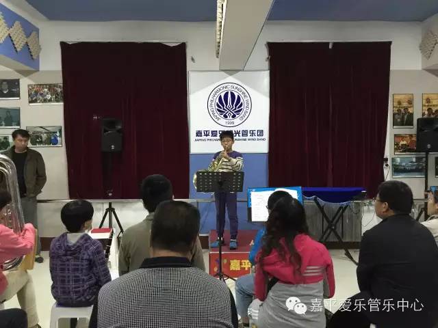 2015嘉平爱乐(石家庄)艺术活动中心优秀学员考级作品展演