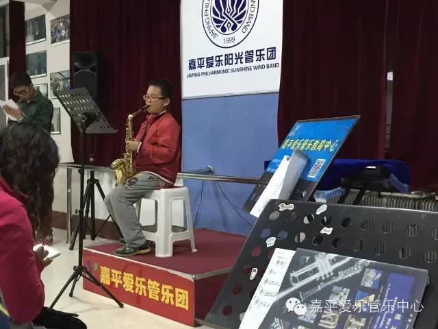 2015嘉平爱乐(石家庄)艺术活动中心优秀学员考级作品展演