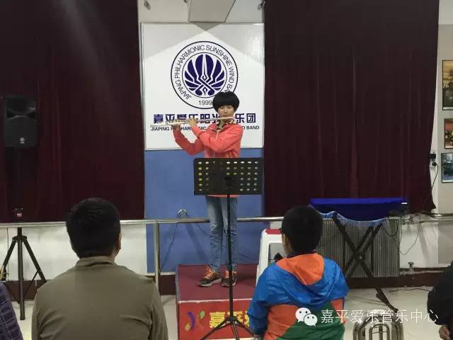 2015嘉平爱乐(石家庄)艺术活动中心优秀学员考级作品展演