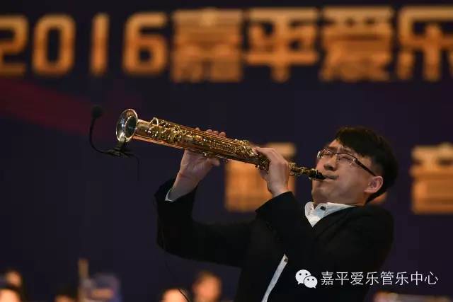 嘉平爱乐2016新春音乐会圆满闭幕