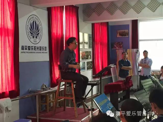 马来西亚五位管乐专家来嘉平爱乐指导讲学