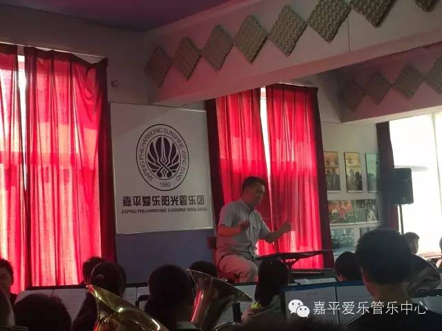 马来西亚五位管乐专家来嘉平爱乐指导讲学