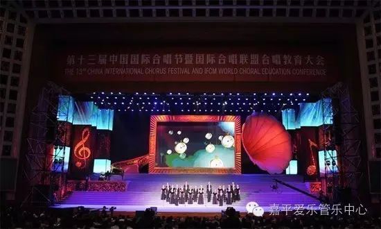 首都师范大学实验小学合唱团在第十三届中国合唱节唱响天籁之声