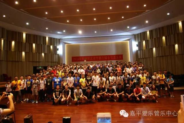 2016小号周开幕式音乐会精彩回顾