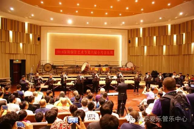 2016小号周开幕式音乐会精彩回顾
