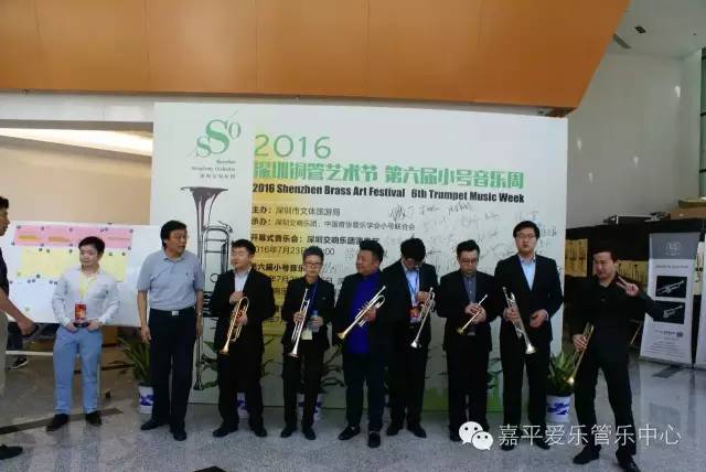 2016小号周开幕式音乐会精彩回顾