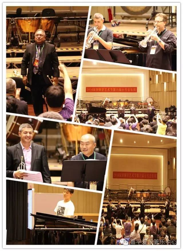 2016小号周开幕式音乐会精彩回顾