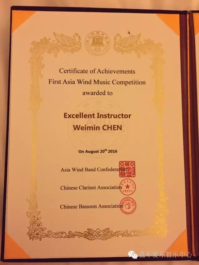 阳光管乐团赴韩国参加第一届亚洲管乐大赛纪实