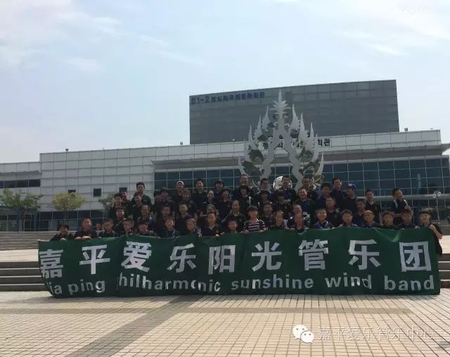 阳光管乐团赴韩国参加第一届亚洲管乐大赛纪实
