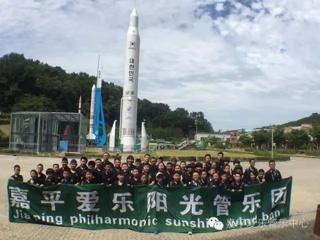 阳光管乐团赴韩国参加第一届亚洲管乐大赛纪实