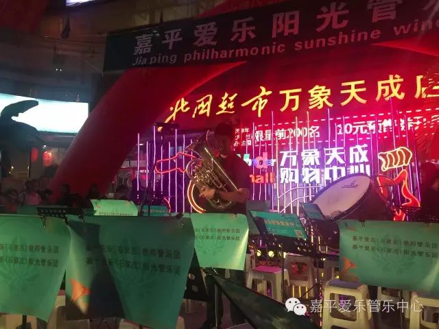 赴韩国参加第一届亚洲管乐大赛金奖展示演出圆满成功