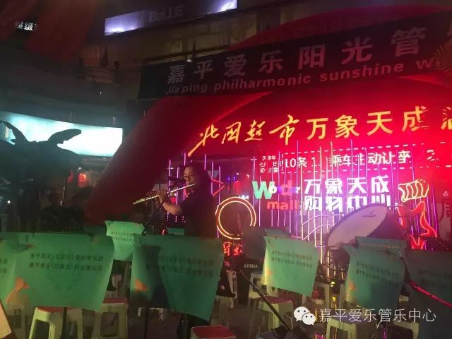 赴韩国参加第一届亚洲管乐大赛金奖展示演出圆满成功
