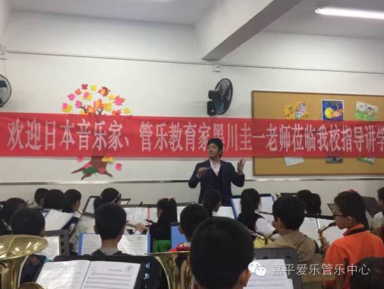感受大师风采,体验管乐魅力!!!
