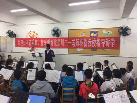 感受大师风采,体验管乐魅力!!!