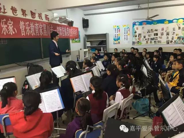 感受大师风采,体验管乐魅力!!!