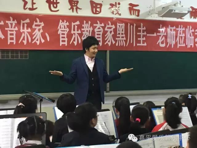 感受大师风采,体验管乐魅力!!!