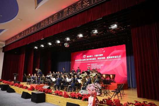 2020年河北省第五届非职业管乐（网络视频）展演颁奖音乐会